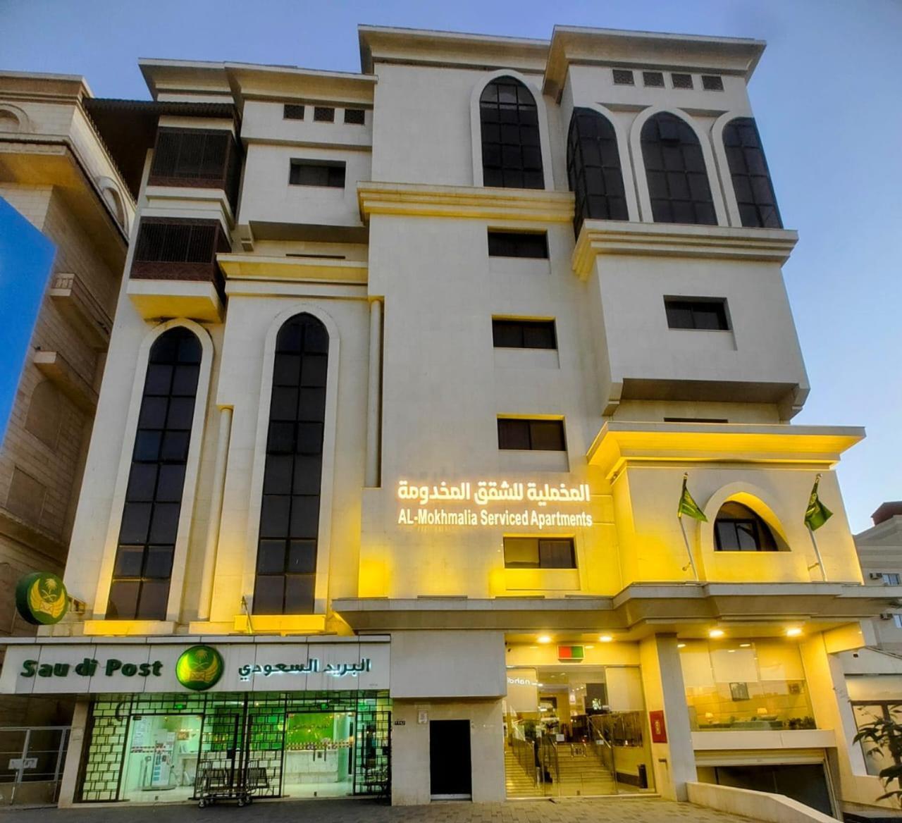 Al Mokhmalia Serviced Apartments Medina Exteriör bild